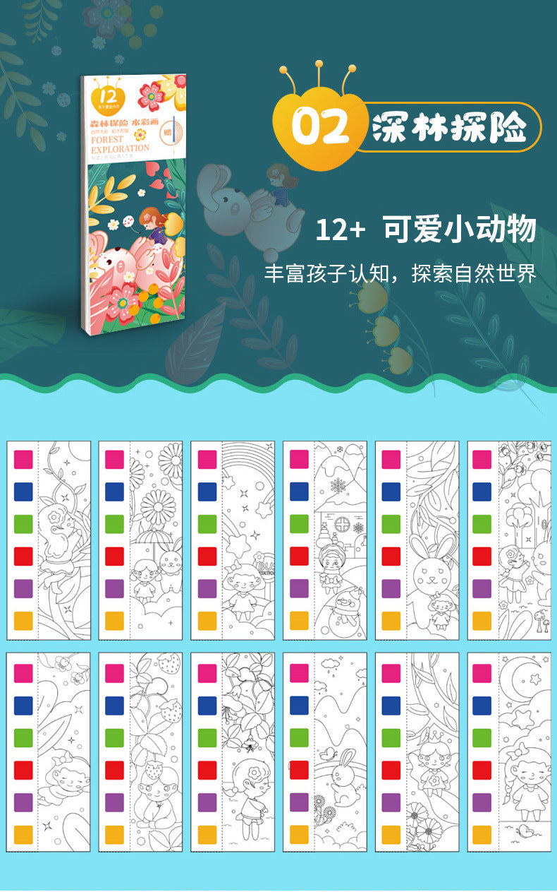 Portable 12 Sheets Kids Watercolor Painting Book Set