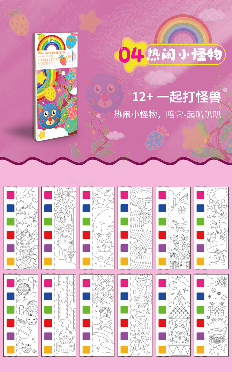 Portable 12 Sheets Kids Watercolor Painting Book Set