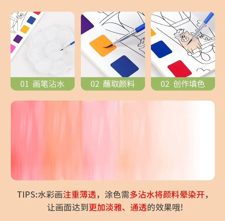 12PCS Kids' Magic Water Painting Book Set
