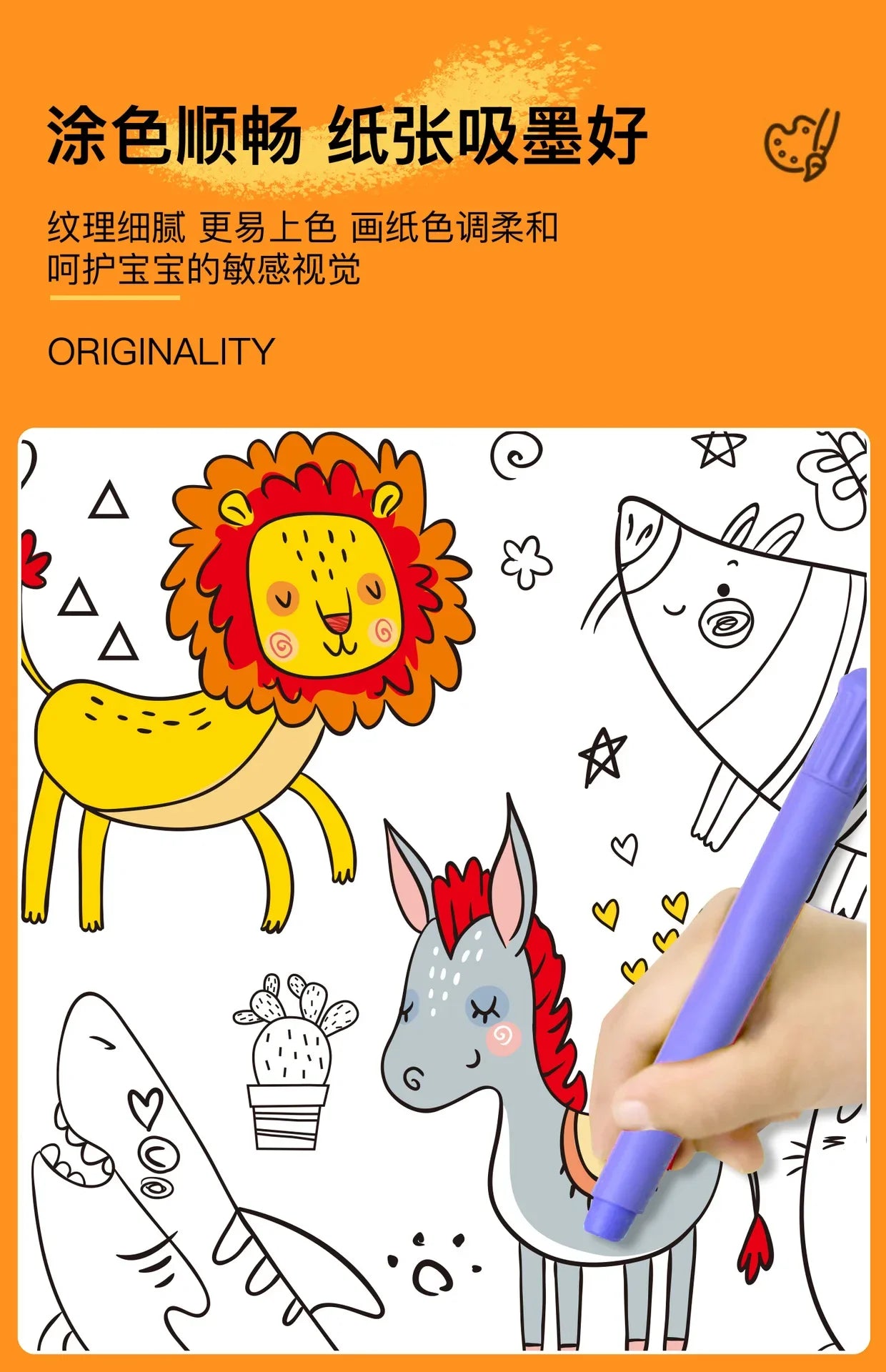 Ocean Car Dinosaur Princess Children Drawing
