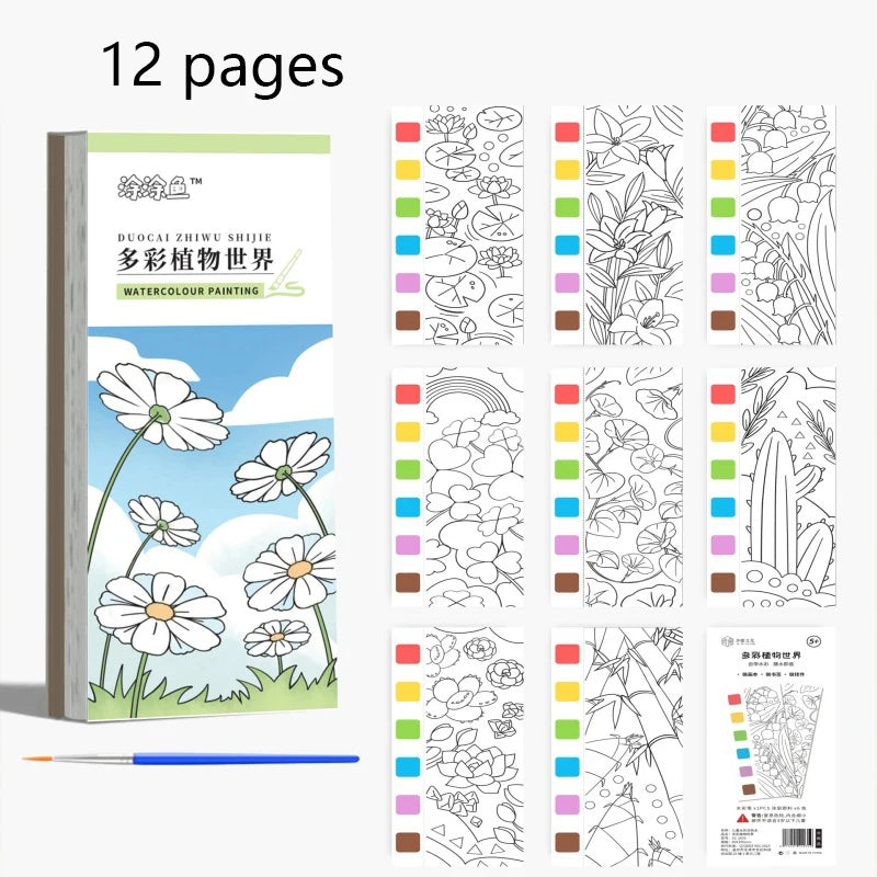 12 pages Children's Watercolor Coloring Book
