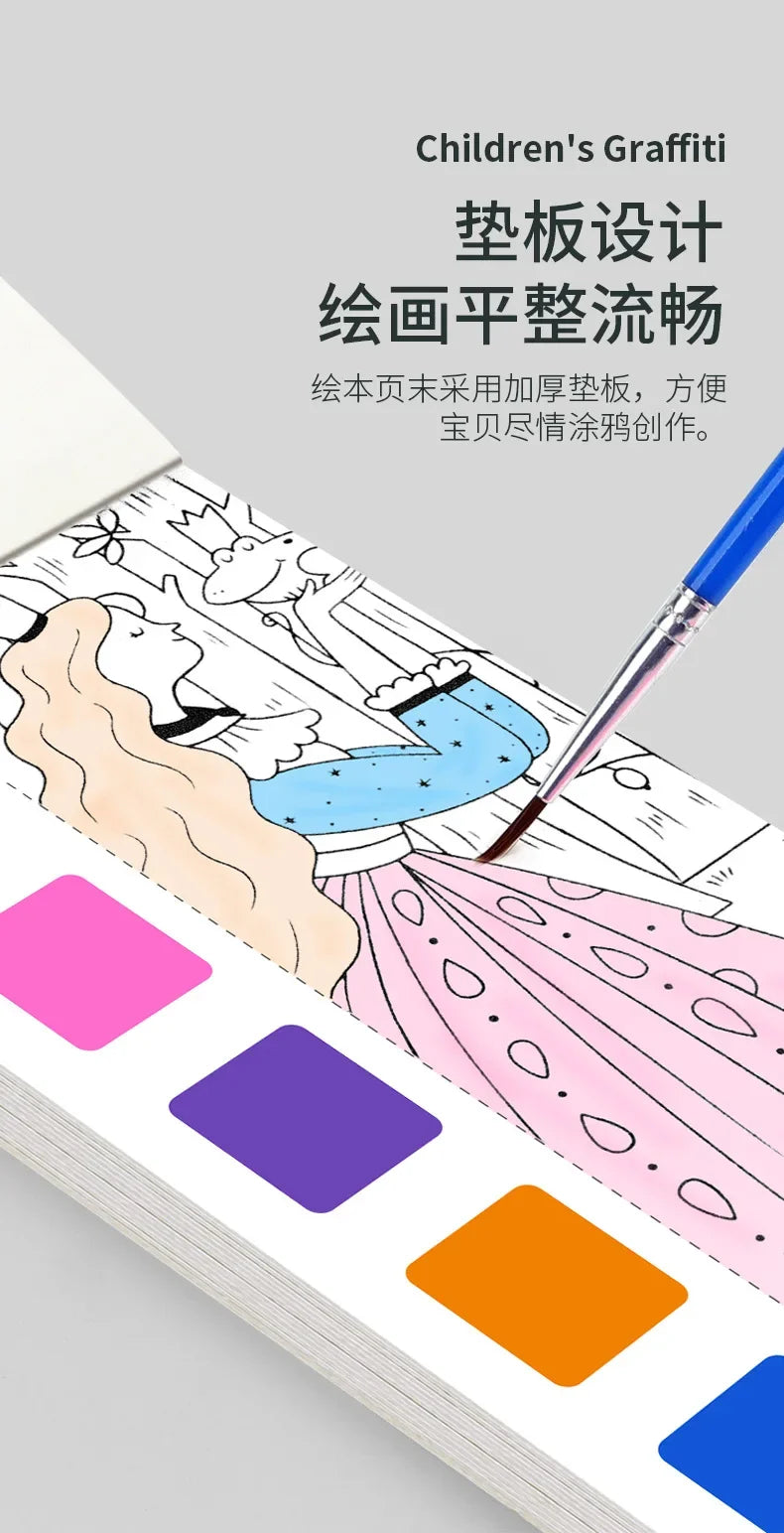 12PCS Kids' Magic Water Painting Book Set