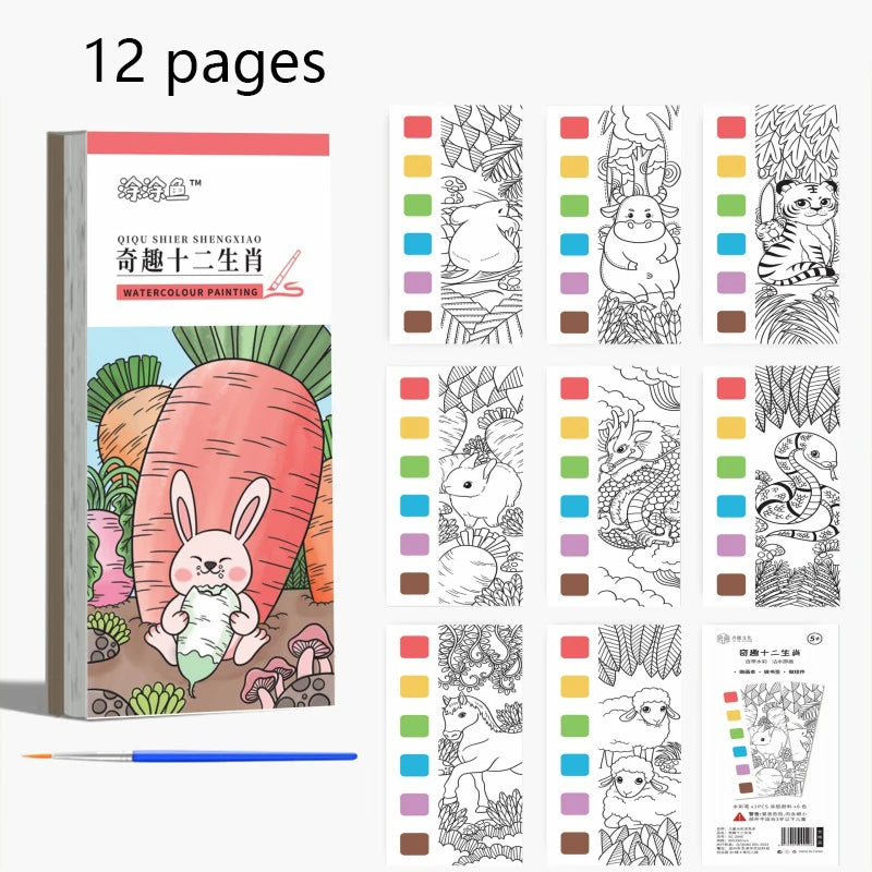 12 pages Children's Watercolor Coloring Book