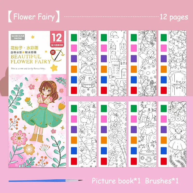 12 pages Children's Watercolor Coloring Book