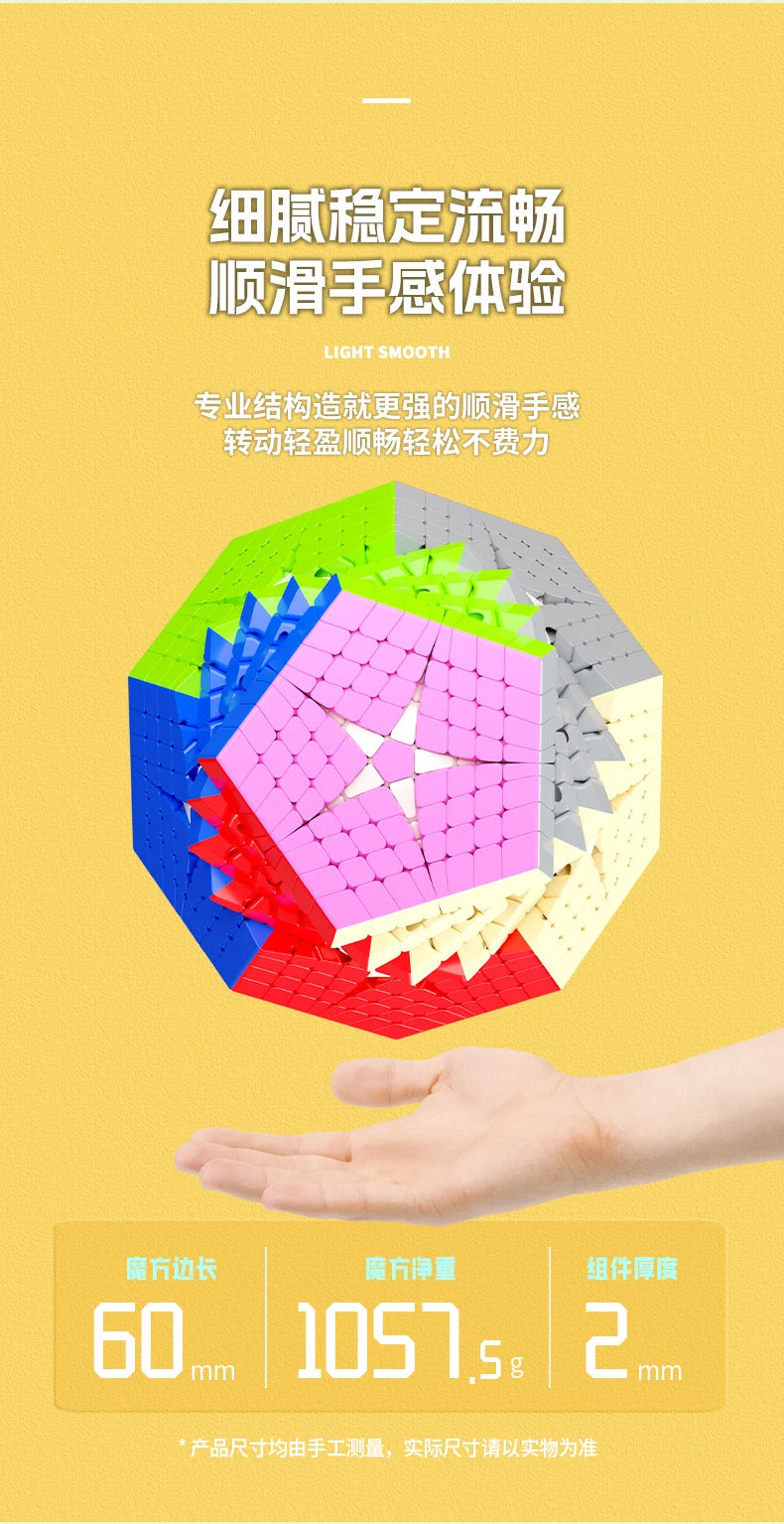 [JudyCube] Sengso 8x8 Megaminx Color Magic