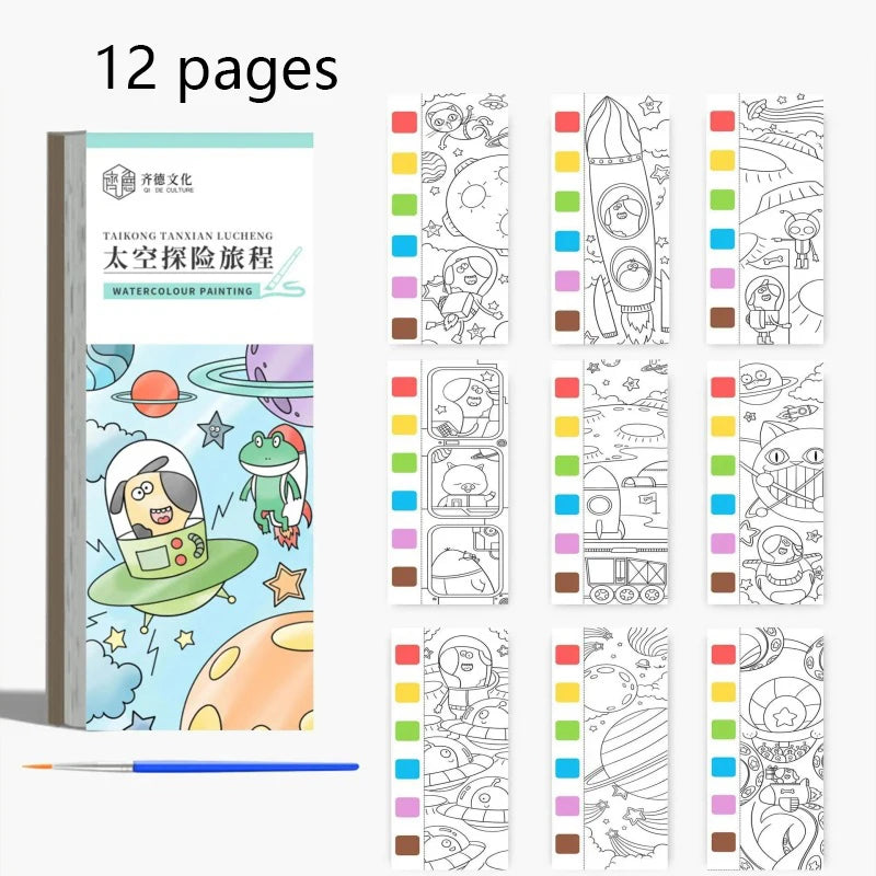 12 pages Children's Watercolor Coloring Book