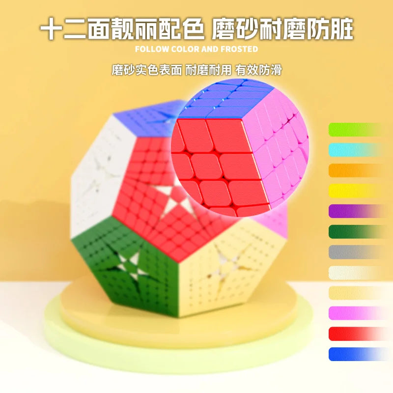 [JudyCube] Sengso 8x8 Megaminx Color Magic